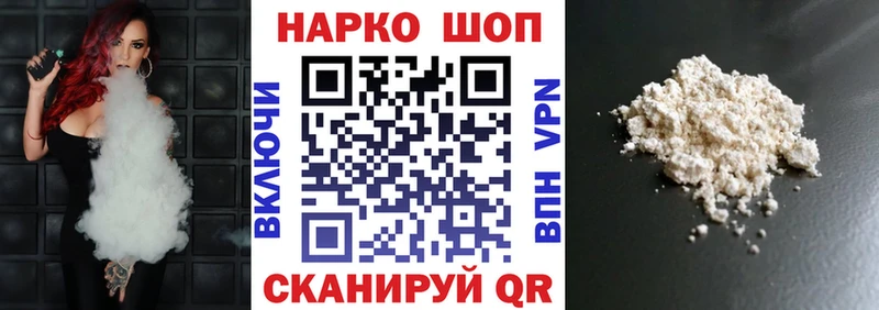 Продажа наркотиков Глазов СОЛЬ  АМФЕТАМИН  Меф мяу мяу  МАРИХУАНА  КОКАИН 