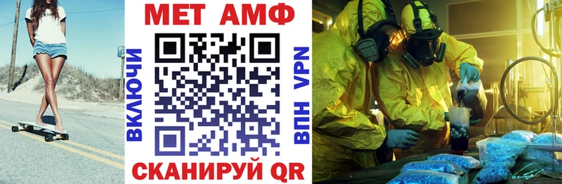 Amphetamine Premium Глазов