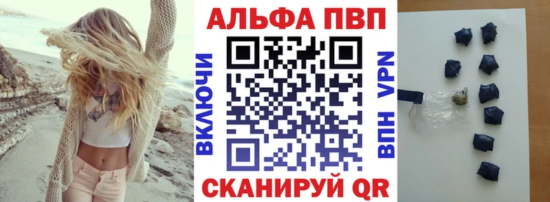Alpha-PVP СК Глазов