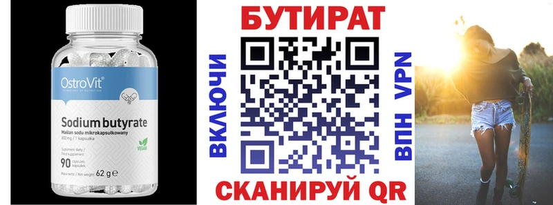 Бутират оксибутират  hydra tor  Глазов 