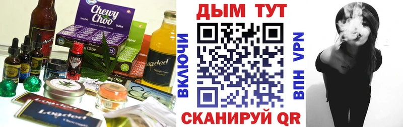 Печенье с ТГК марихуана  купить  цена  Глазов 