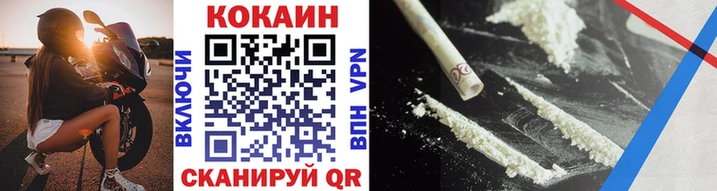 shop телеграм  Глазов  КОКАИН 99%  где можно купить   hydra как войти 