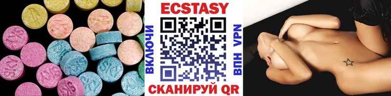 купить  сайты  Глазов  Экстази круглые 