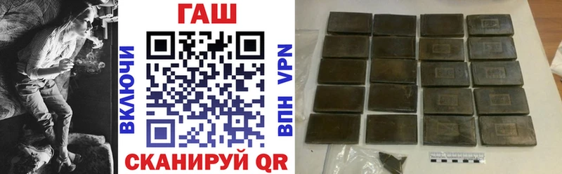 цены наркотик  Глазов  kraken ONION  ГАШ hashish 