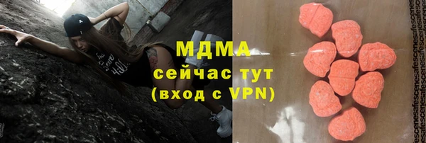 МДМА Алексеевка