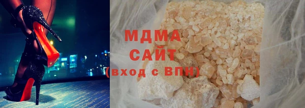 МДМА Алексеевка