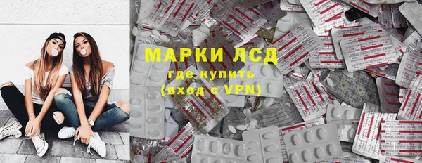 молекула духа Алексин