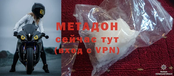 молекула духа Алексин