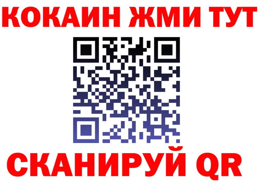 АМФ VHQ сайт shop KRAKEN Глазов