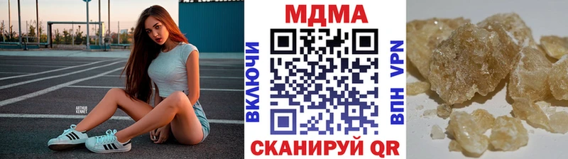 наркота  ссылка на мегу ONION  МДМА crystal  Глазов 