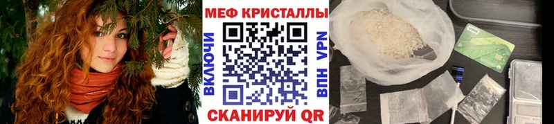 купить наркотик  Глазов  МЕФ mephedrone 