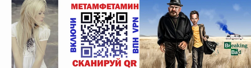 купить наркотик Глазов Первитин кристалл