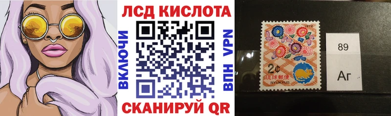 Наркотические марки 1,5мг  где найти наркотики  Глазов 