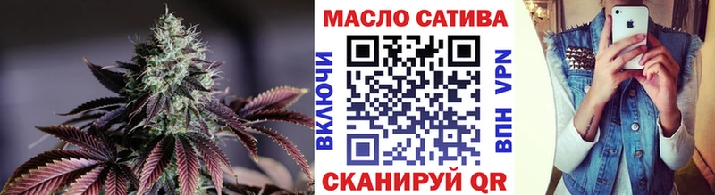 Дистиллят ТГК THC oil  Глазов 