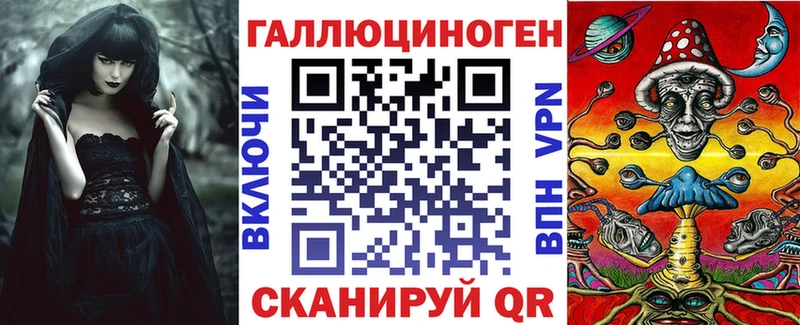 закладки  Глазов  Галлюциногенные грибы Cubensis 